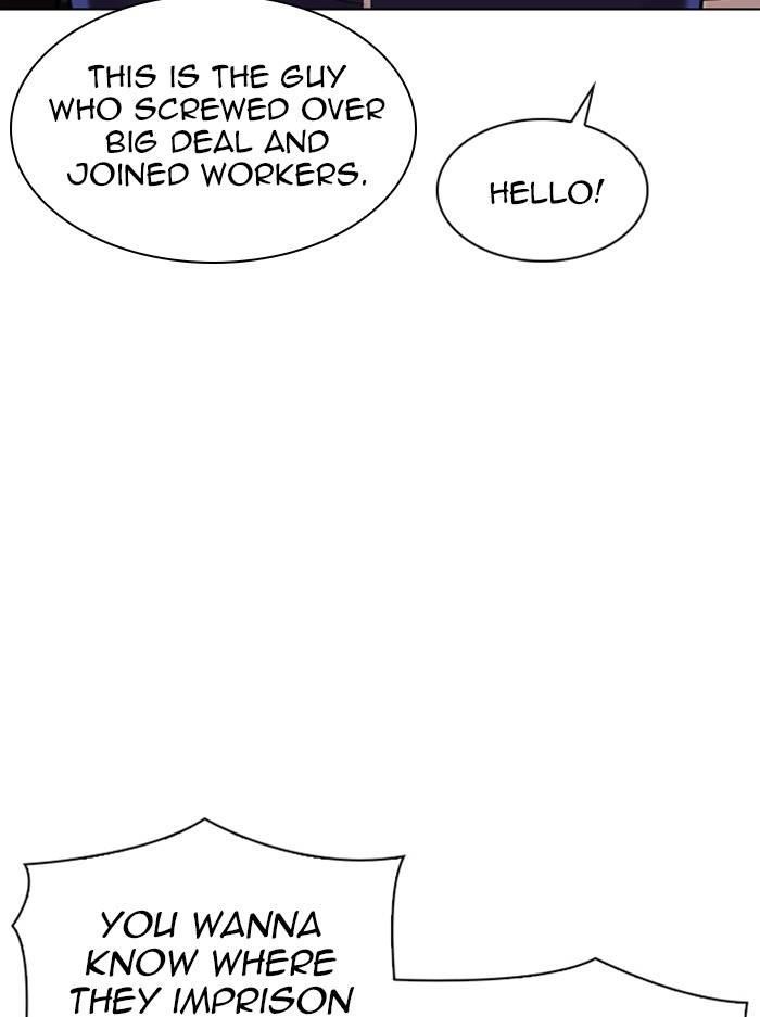 Lookism Chapter 330 - Page 33