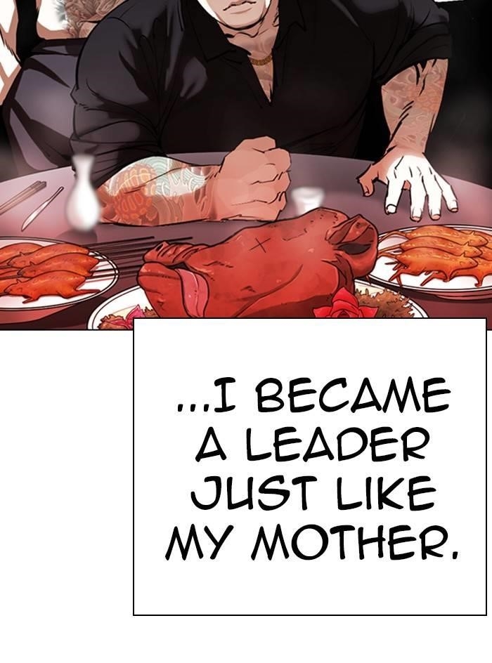 Lookism Chapter 333 - Page 32