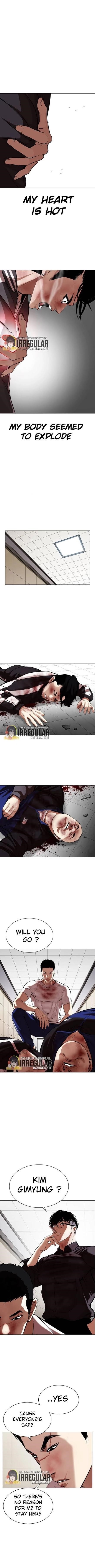Lookism Chapter 345 - Page 12