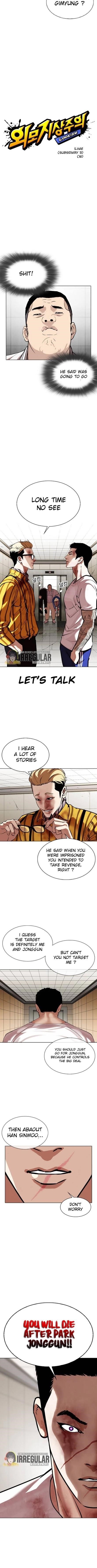 Lookism Chapter 345 - Page 4