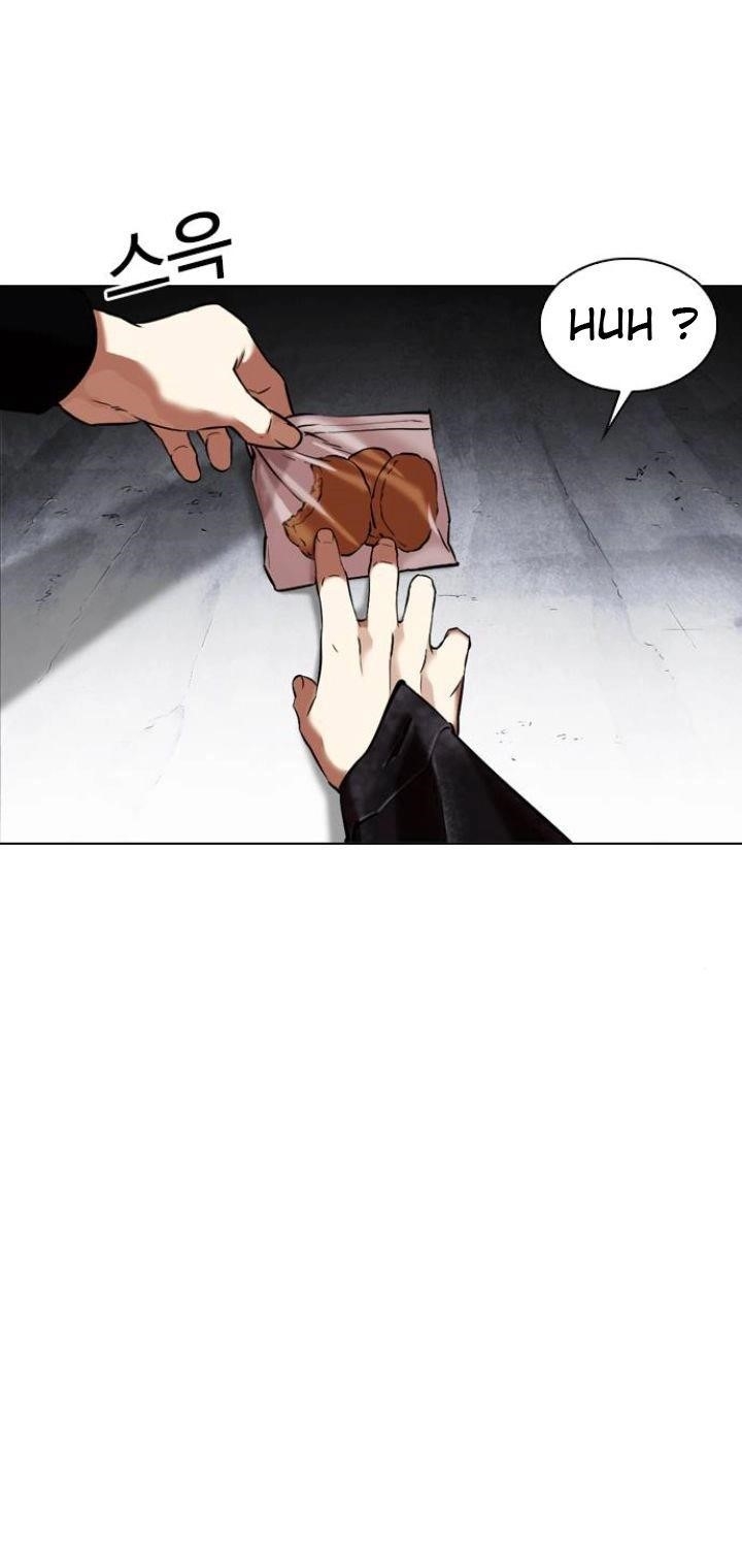 Lookism Chapter 346 - Page 13