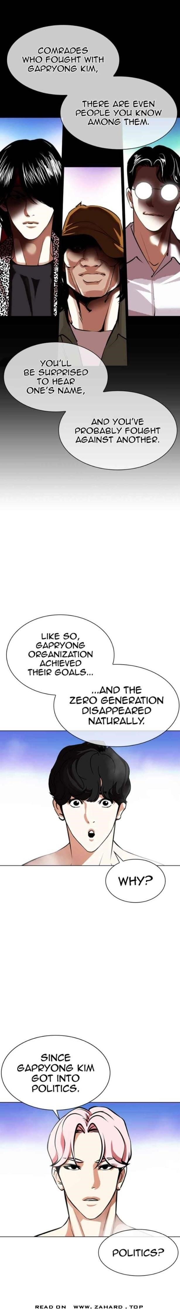 Lookism Chapter 359 - Page 5