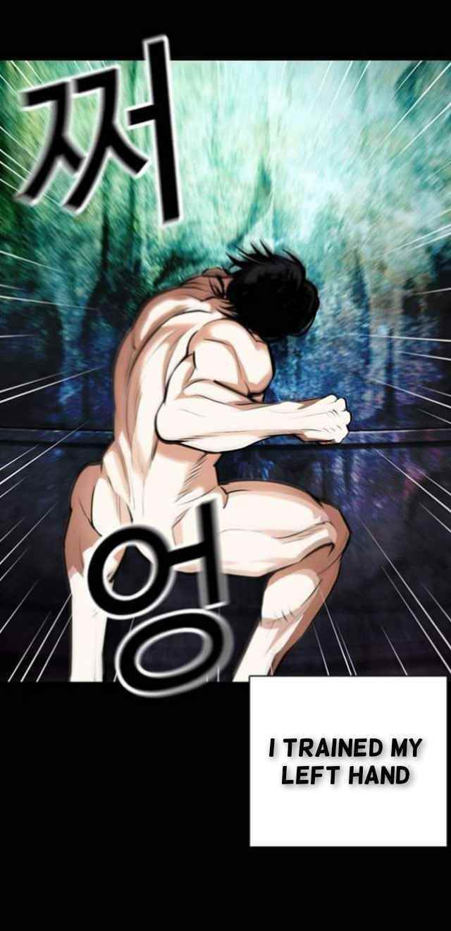 Lookism Chapter 368 - Page 12