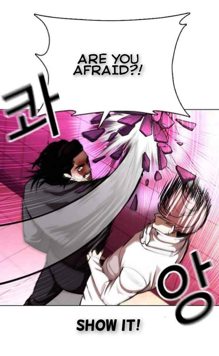 Lookism Chapter 368 - Page 26