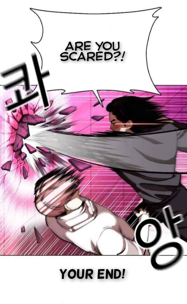 Lookism Chapter 368 - Page 27