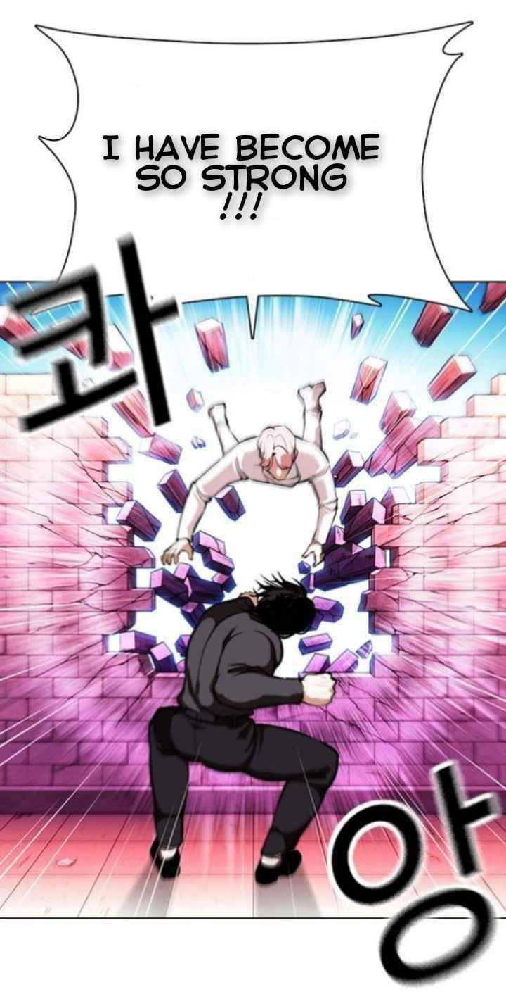 Lookism Chapter 368 - Page 32