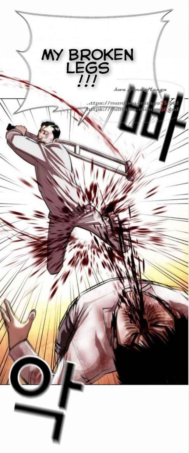 Lookism Chapter 370 - Page 26