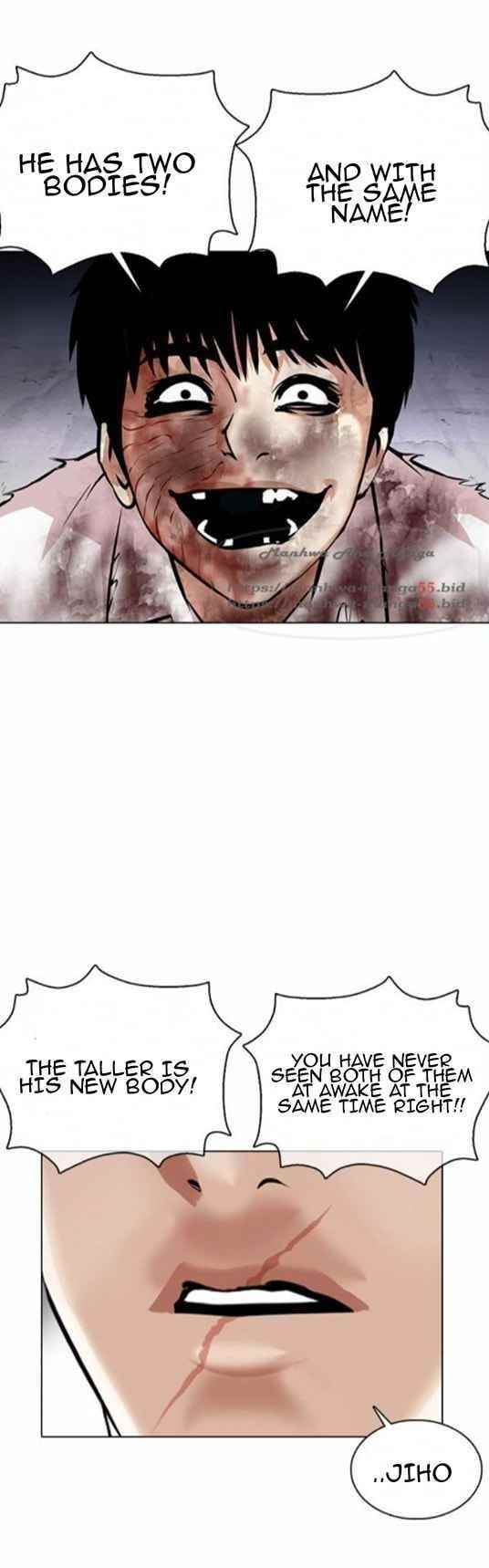 Lookism Chapter 371.5 - Page 3