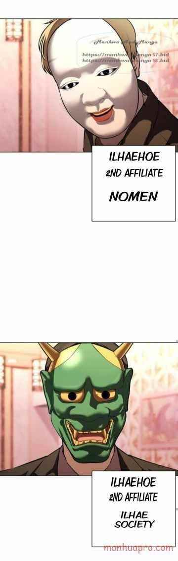 Lookism Chapter 373 - Page 57