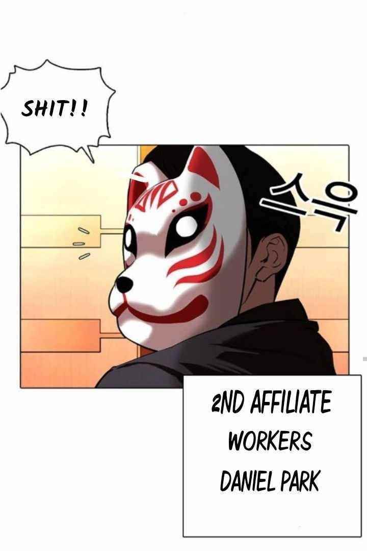 Lookism Chapter 373 - Page 60