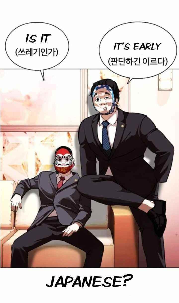 Lookism Chapter 373 - Page 64