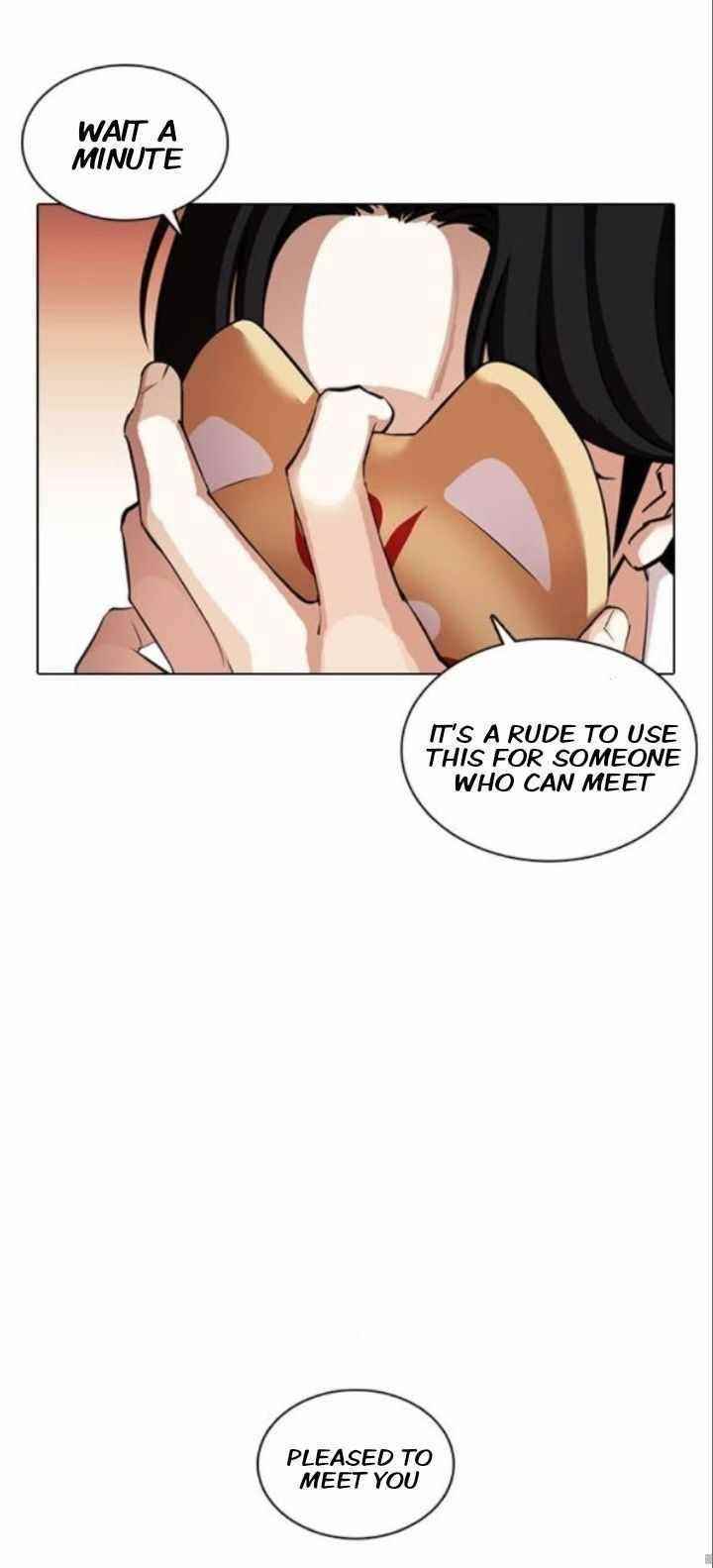 Lookism Chapter 373 - Page 73