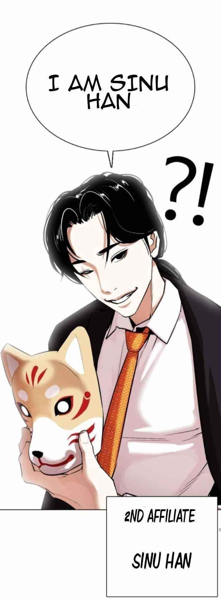 Lookism Chapter 373 - Page 74