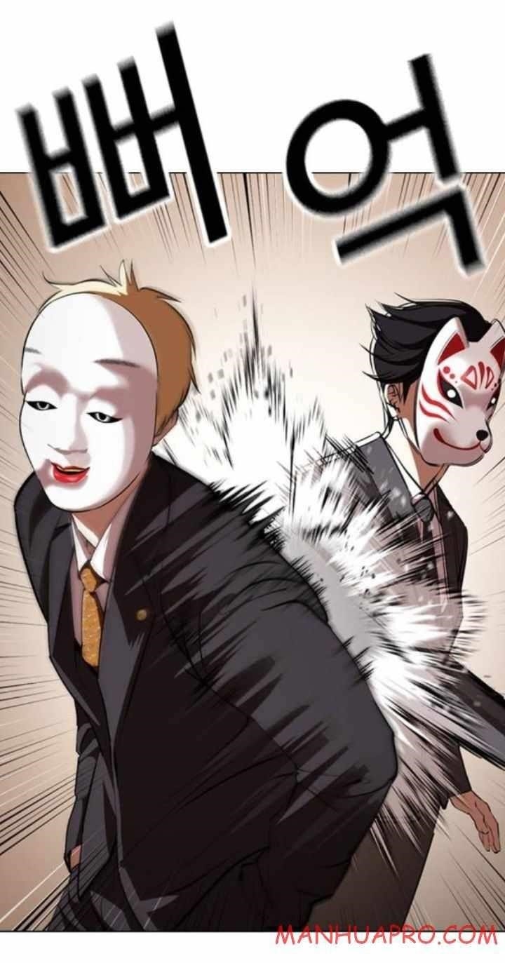 Lookism Chapter 374 - Page 11