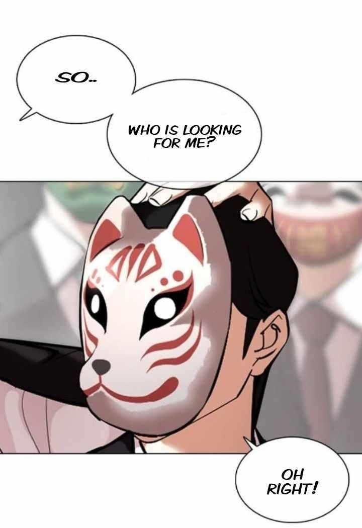 Lookism Chapter 374 - Page 2