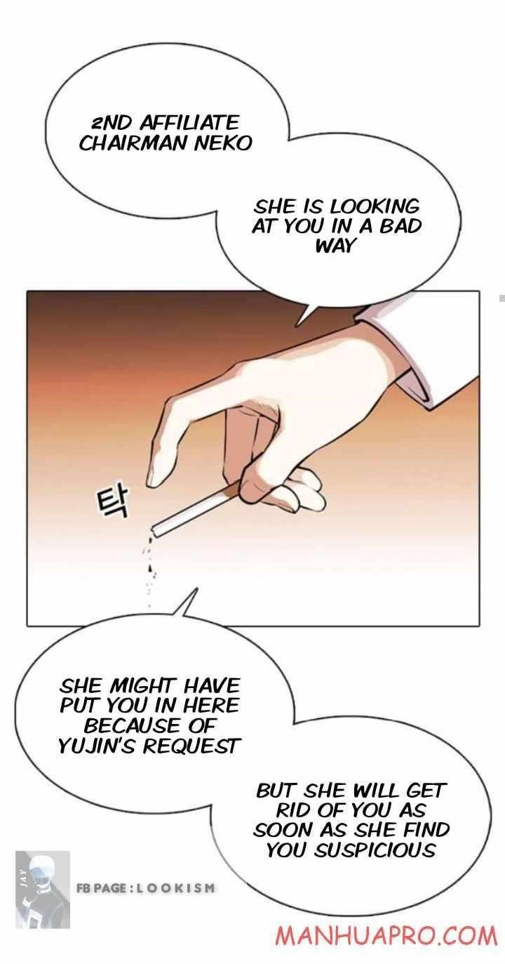 Lookism Chapter 374 - Page 31