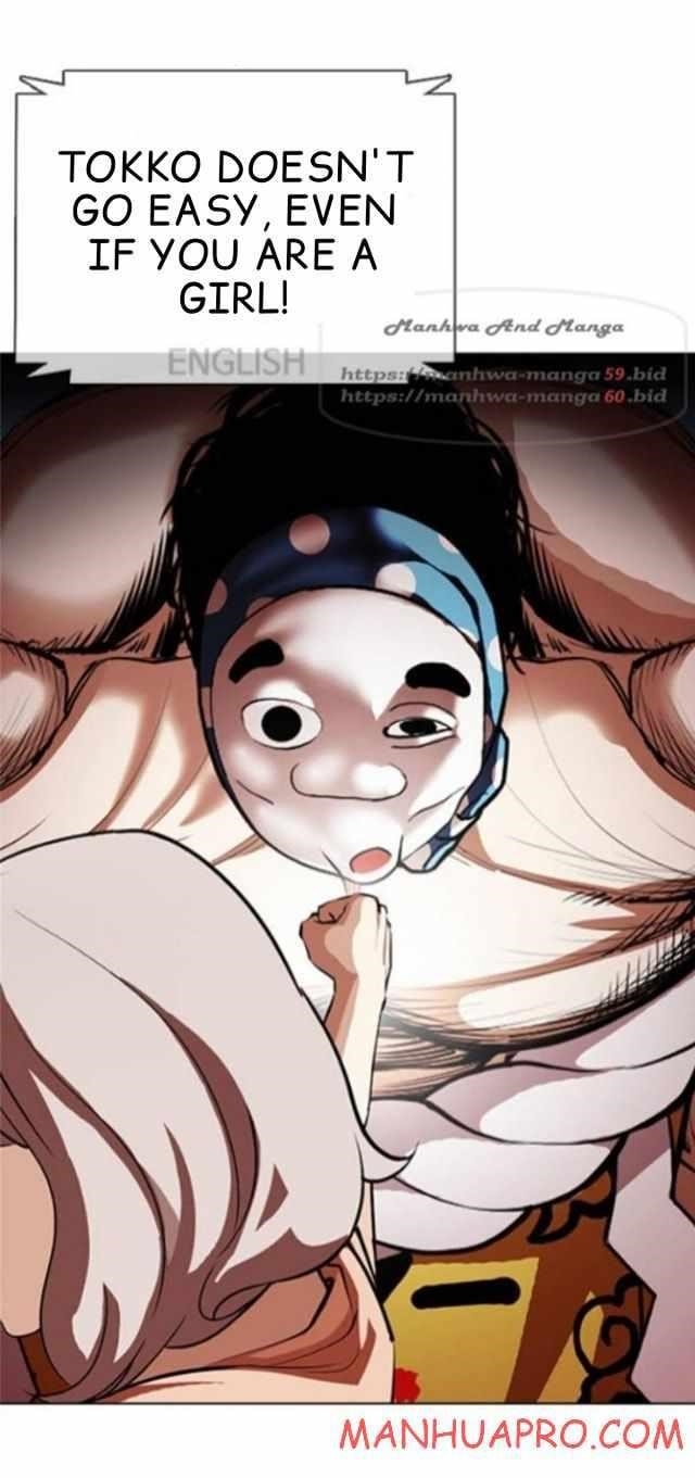 Lookism Chapter 377 - Page 105