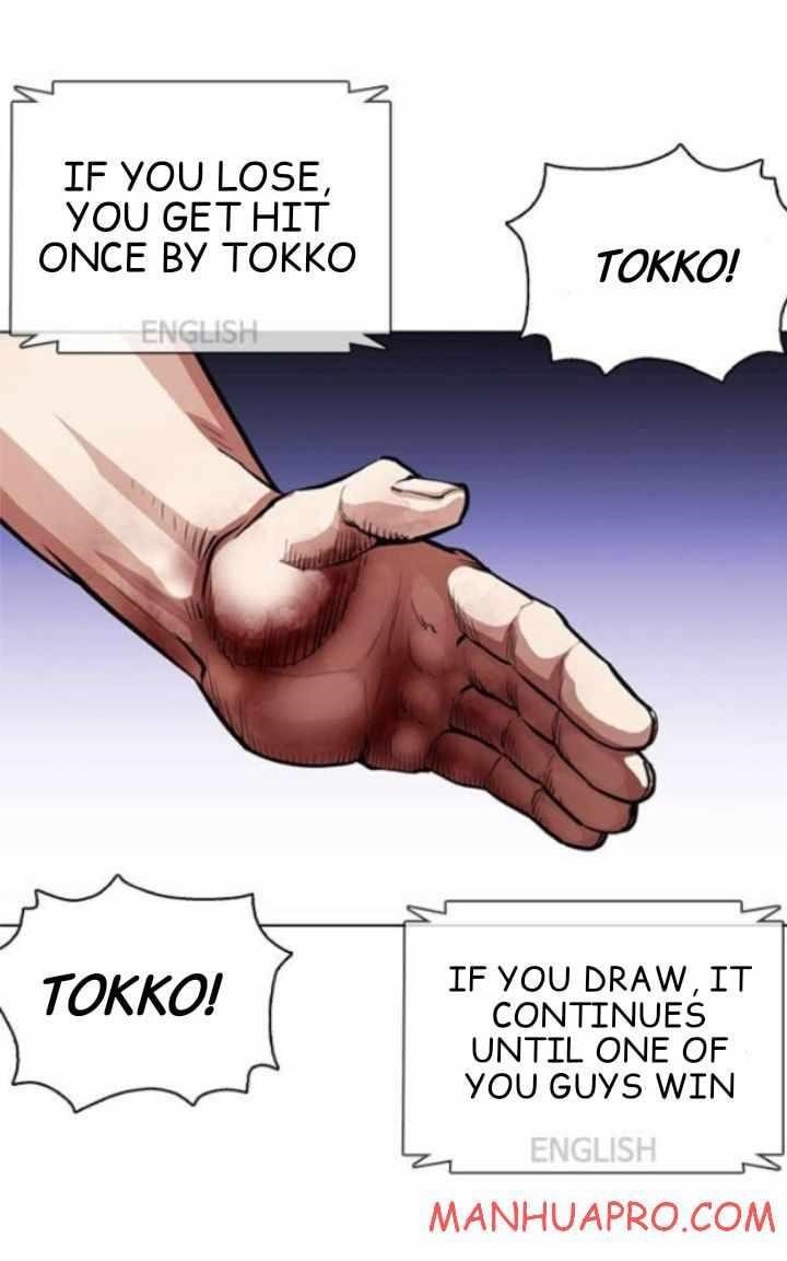 Lookism Chapter 377 - Page 97