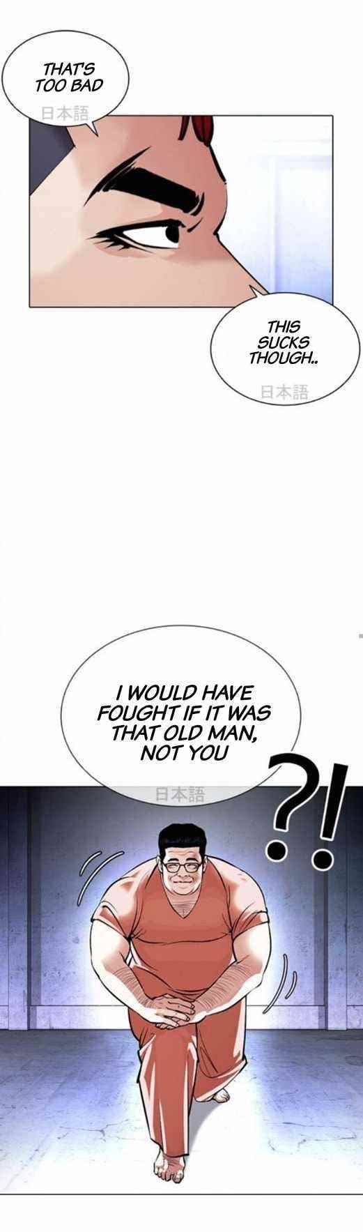 Lookism Chapter 379 - Page 70