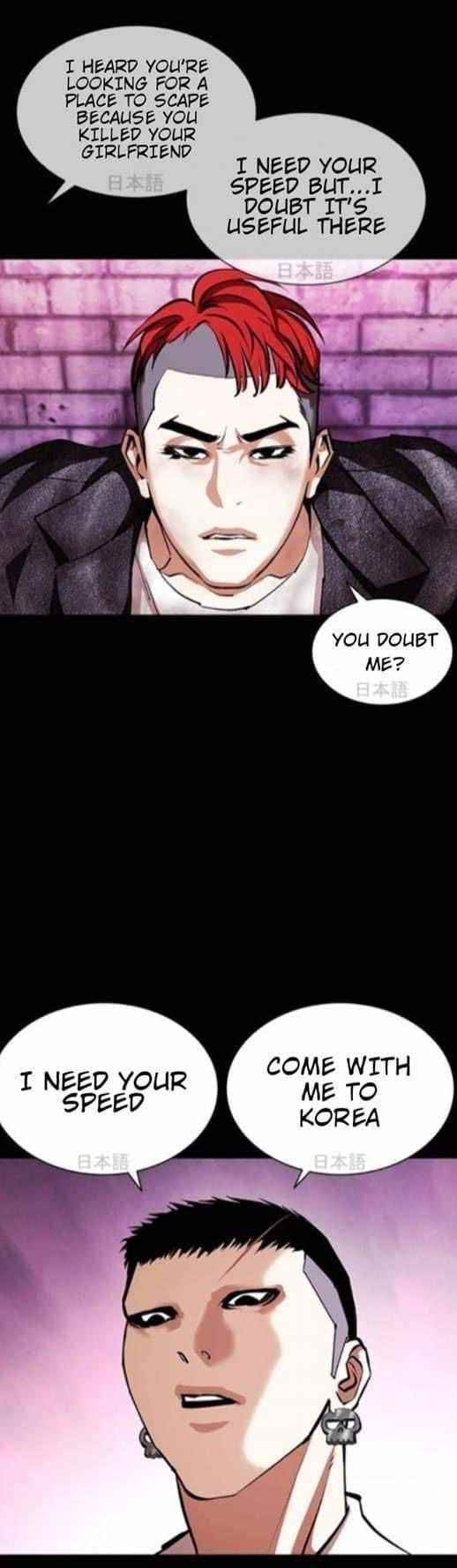 Lookism Chapter 382 - Page 10