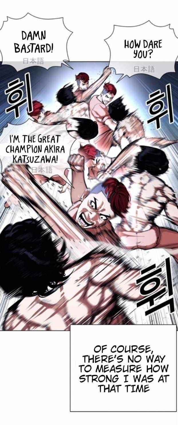 Lookism Chapter 382 - Page 26