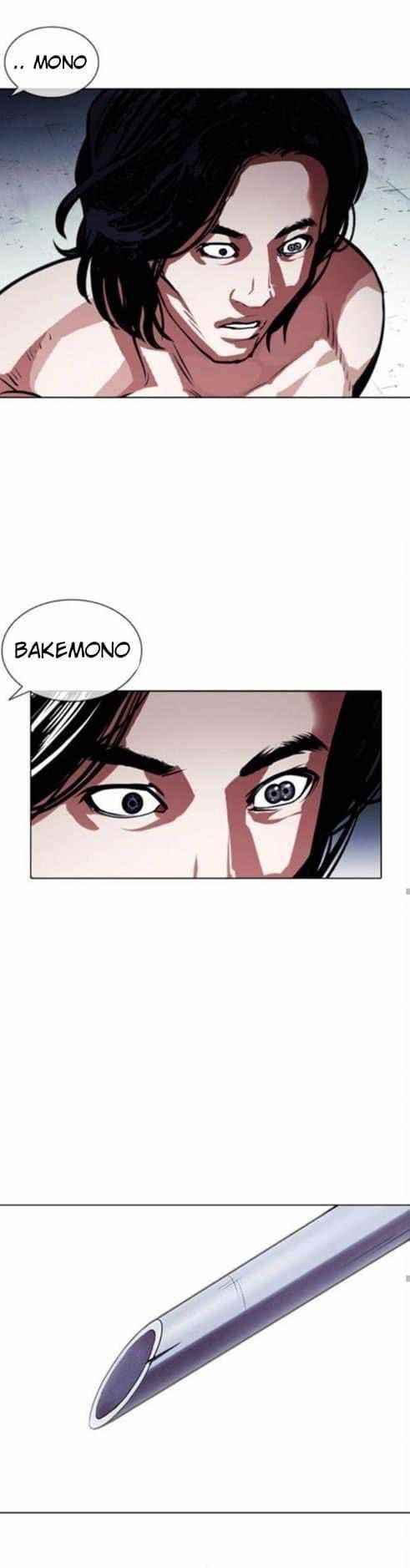 Lookism Chapter 382 - Page 32