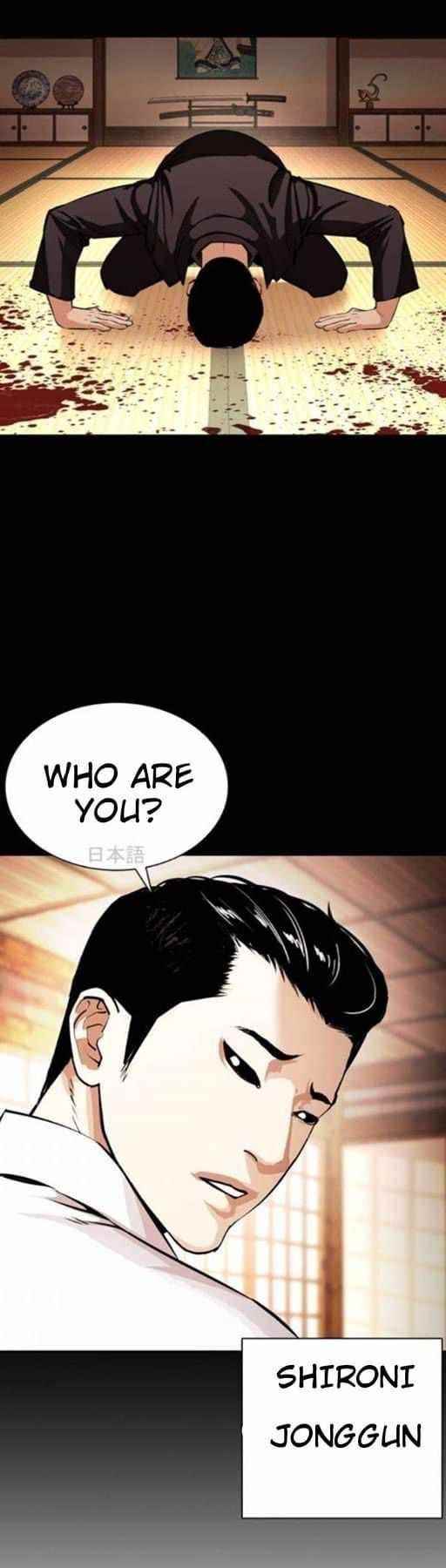 Lookism Chapter 382 - Page 65