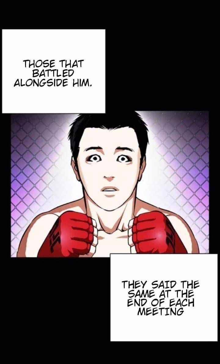 Lookism Chapter 382 - Page 7