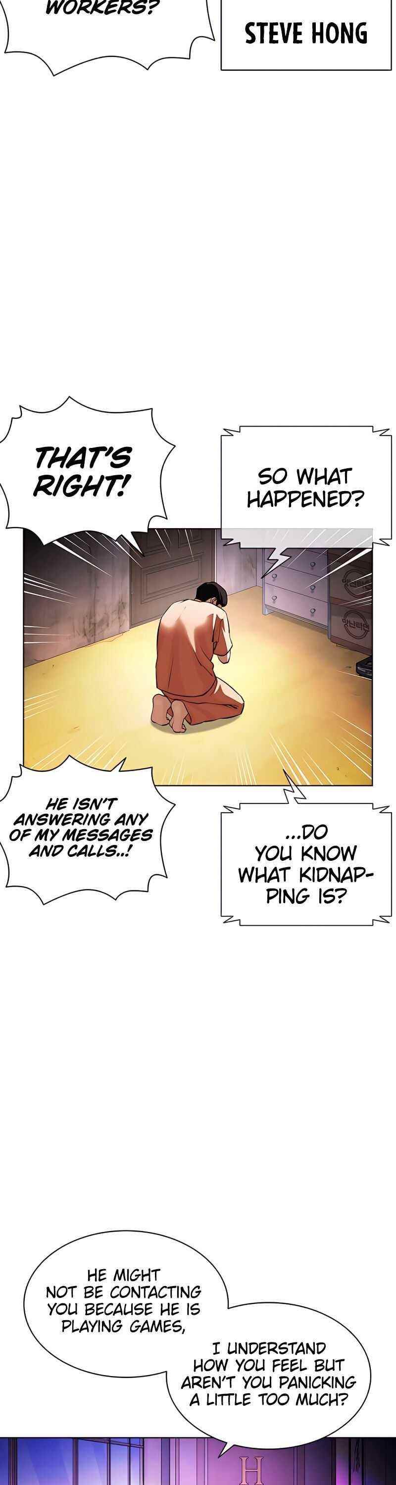 Lookism Chapter 396 - Page 17