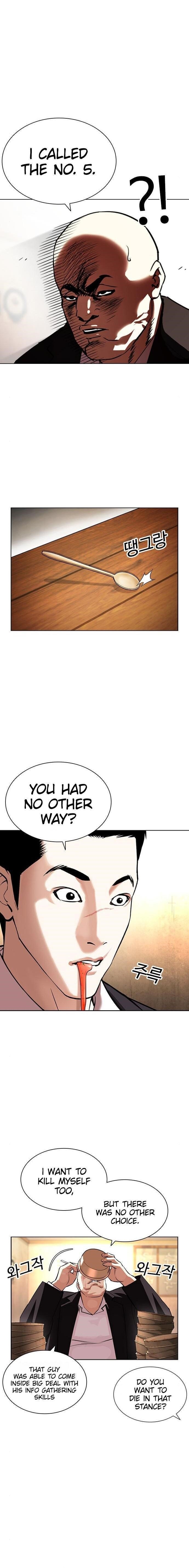 Lookism Chapter 397 - Page 45