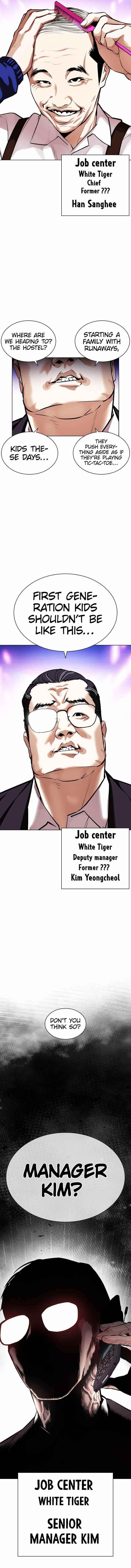 Lookism Chapter 398 - Page 16