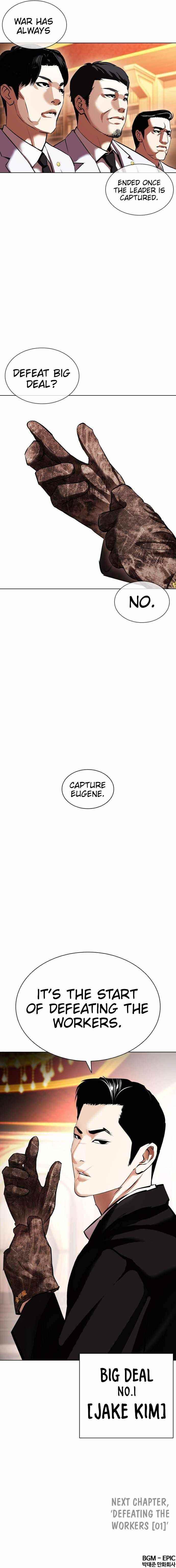 Lookism Chapter 413 - Page 14