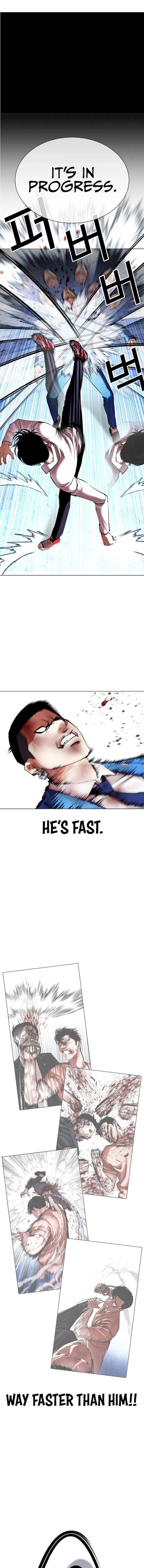 Lookism Chapter 415 - Page 17