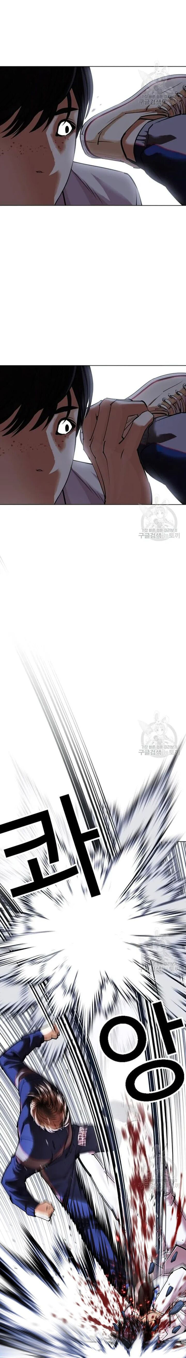 Lookism Chapter 422 - Page 18