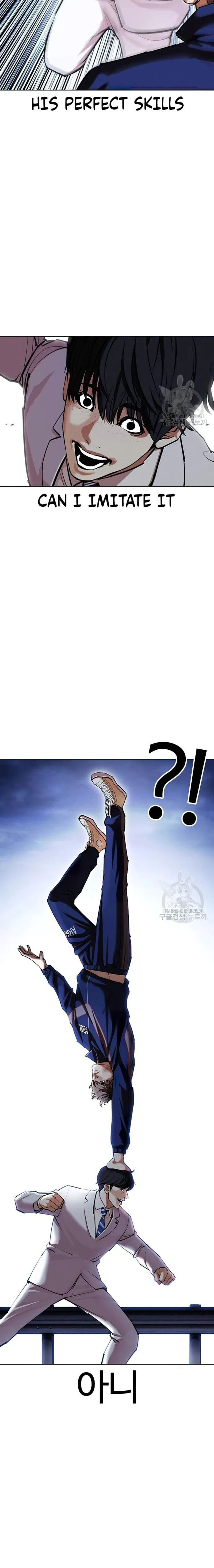 Lookism Chapter 422 - Page 2