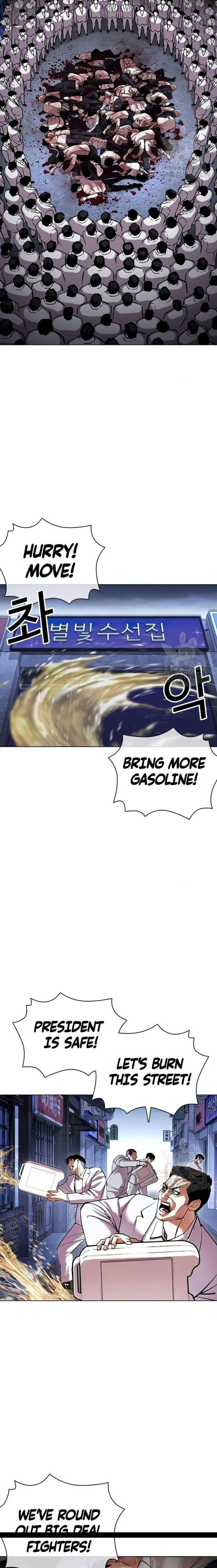 Lookism Chapter 422 - Page 30