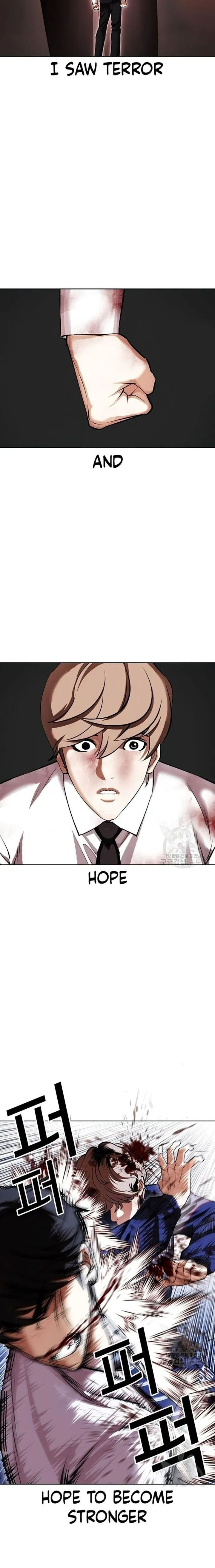 Lookism Chapter 422 - Page 4