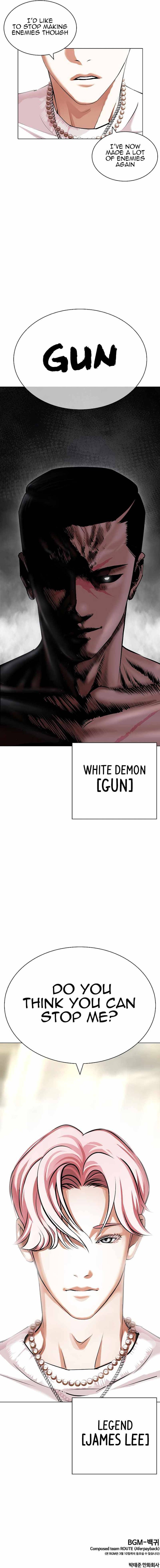 Lookism Chapter 427 - Page 21