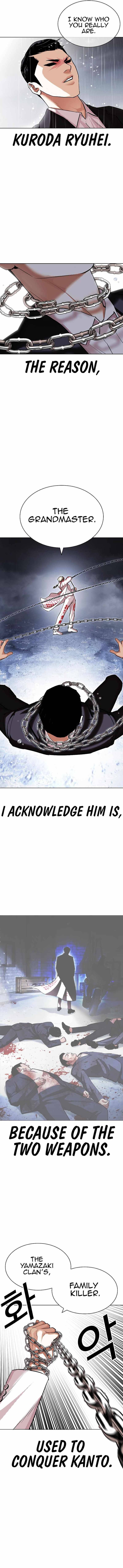 Lookism Chapter 427 - Page 7