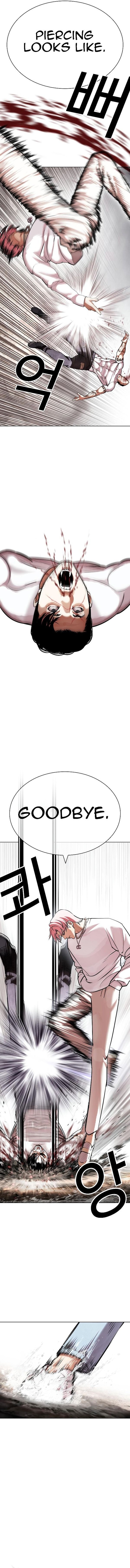 Lookism Chapter 428 - Page 15