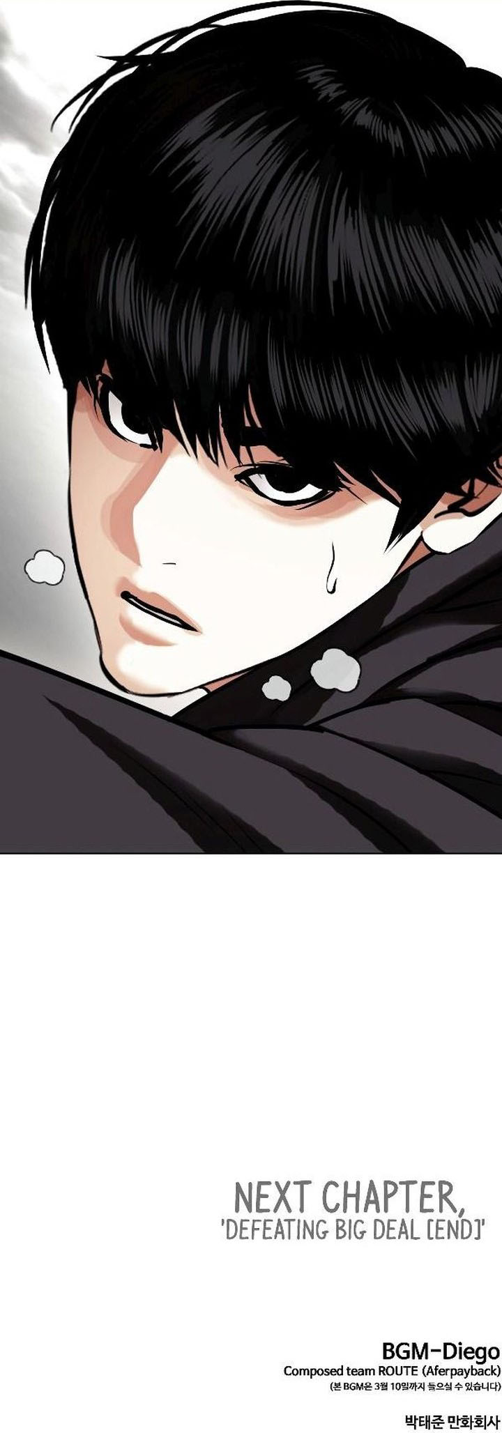 Lookism Chapter 428 - Page 22