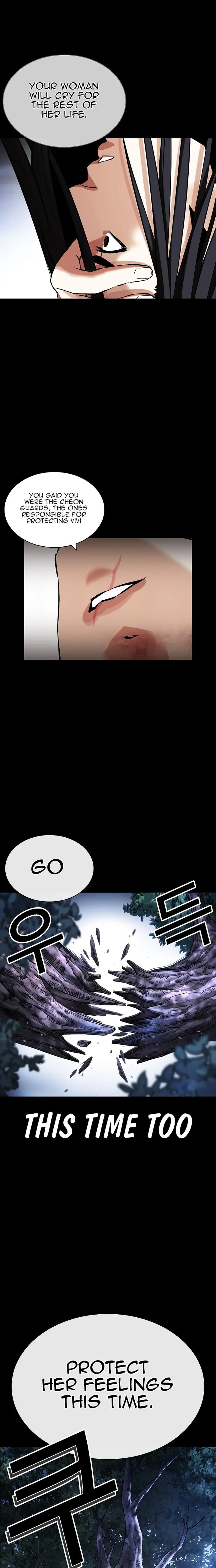 Lookism Chapter 431 - Page 21