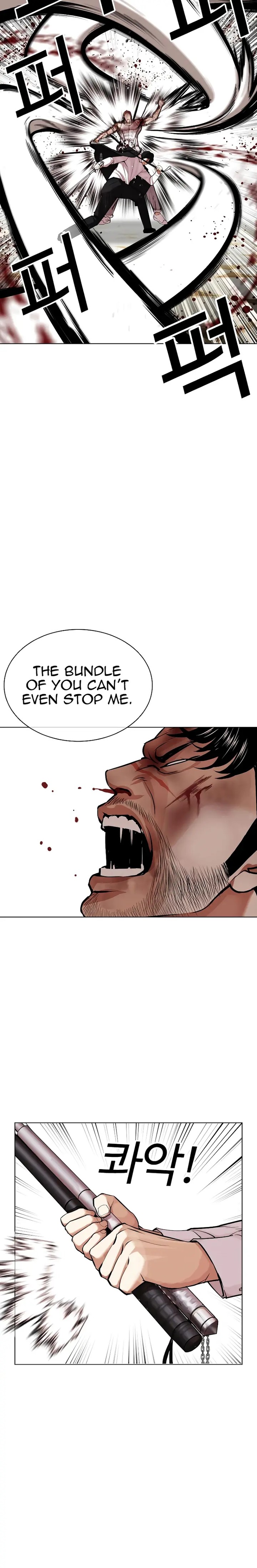 Lookism Chapter 459 - Page 22