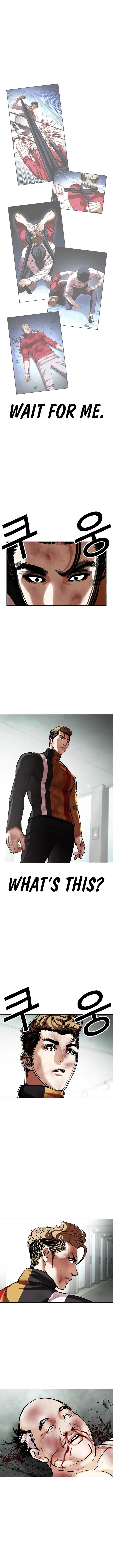 Lookism Chapter 460 - Page 7