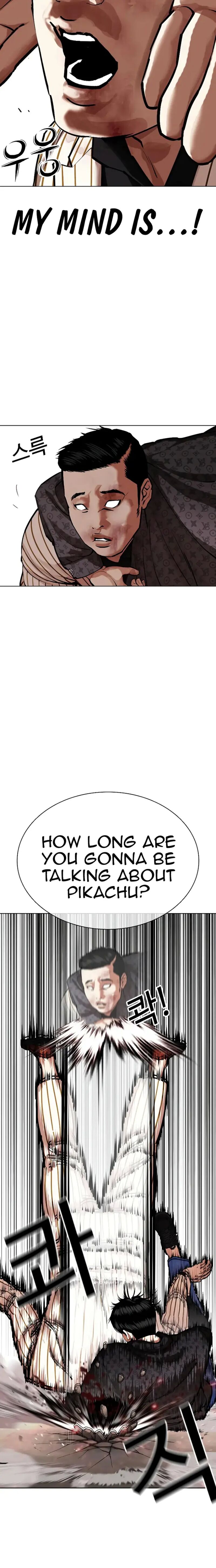 Lookism Chapter 461 - Page 24