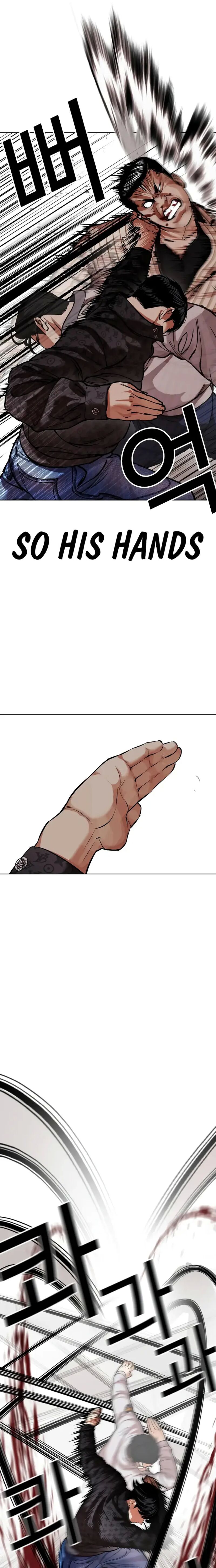 Lookism Chapter 461 - Page 35