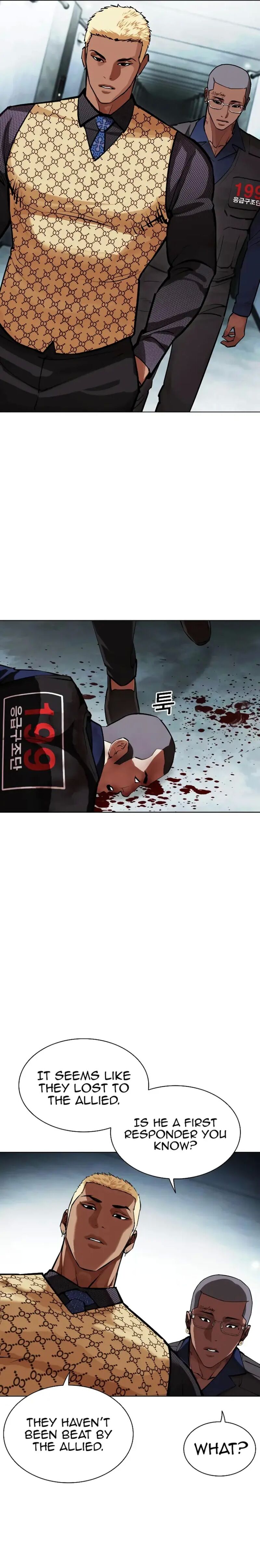 Lookism Chapter 461 - Page 43