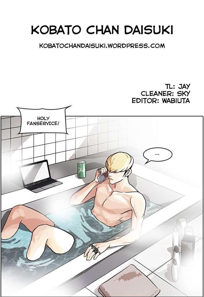 Lookism Chapter 47 - Page 31