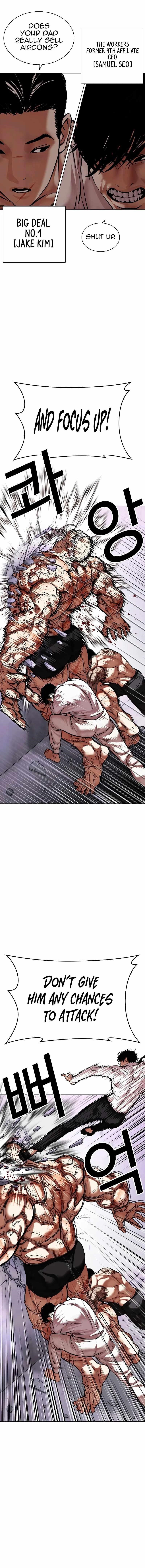 Lookism Chapter 472 - Page 5