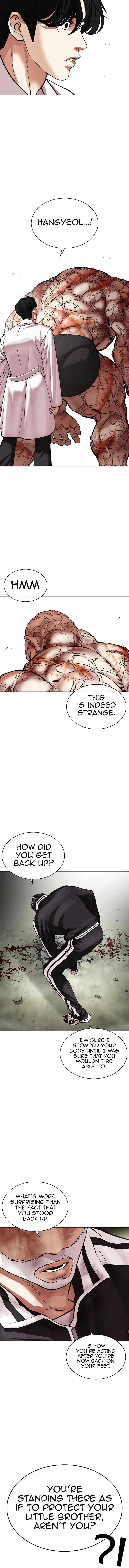 Lookism Chapter 480 - Page 15